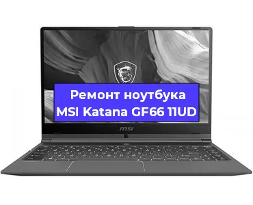 Чистка от пыли и замена термопасты на ноутбуке MSI Katana GF66 11UD в Воронеже